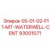93001071 05-01-02-F11-MT-WATERWELL-CENT Epiroc