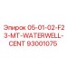93001075 05-01-02-F23-MT-WATERWELL-CENT Epiroc