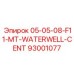 93001077 05-05-08-F11-MT-WATERWELL-CENT Epiroc