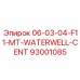 93001085 06-03-04-F11-MT-WATERWELL-CENT Epiroc