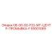 93001089 08-00-00-F33-MT-ЦЕНТР-ПРОМЫВКА-F Epiroc