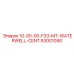 93001090 10-00-00-F33-MT-WATERWELL-CENT Epiroc