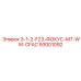 93001092 3-1-2-F23-ФОКУС-MT-WW-CFAC Epiroc