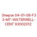 93002012 04-01-08-F33-MT-WATERWELL-CENT Эпирок