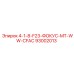 93002013 4-1-8-F23-ФОКУС-MT-WW-CFAC Epiroc
