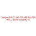 93002015 04-01-04-F11-MT-WATERWELL-CENT Эпирок