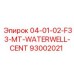 93002021 04-01-02-F33-MT-WATERWELL-CENT Epiroc