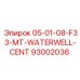 93002036 05-01-08-F33-MT-WATERWELL-CENT Epiroc