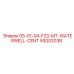 93002038 05-01-04-F23-MT-WATERWELL-CENT Epiroc