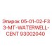 Центр водоснабжения 05-01-02-F33-MT-WATERWELL-CENT Epiroc 93002040