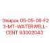 93002043 | 05-05-08-F23-MT-WATERWELL-CENT | Epiroc