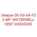 93002045 | 05-03-04-F23-MT-WATERWELL-CENT | Epiroc