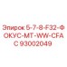 93002049 5-7-8-F32-ФОКУС-MT-WW-CFAC Epiroc