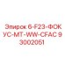 93002051 6-F23-ФОКУС-MT-WW-CFAC Epiroc