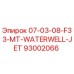 93002066 07-03-08-F33-MT-WATERWELL-JET Epiroc