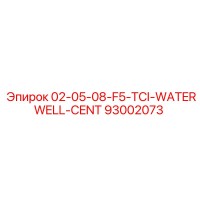 93002073 02-05-08-F5-TCI-WATERWELL-CENT Epiroc