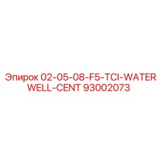 93002073 02-05-08-F5-TCI-WATERWELL-CENT Epiroc