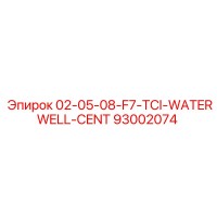 93002074 02-05-08-F7-TCI-WATERWELL-CENT Epiroc