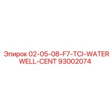93002074 02-05-08-F7-TCI-WATERWELL-CENT Epiroc