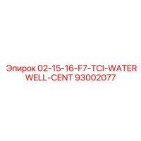 93002077 02-15-16-F7-TCI-WATERWELL-CENT Epiroc