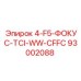 93002088 4-F5-ФОКУС-TCI-WW-CFFC Epiroc