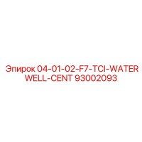 93002093 04-01-02-F7-TCI-WATERWELL-CENT Epiroc