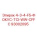93002095 4-3-4-F5-ФОКУС-TCI-WW-CFFC Epiroc