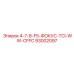 93002097 4-7-8-F5-ФОКУС-TCI-WW-CFFC Epiroc