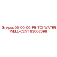 93002098 | 05-00-00-F5-TCI-WATERWELL-CENT | Epiroc