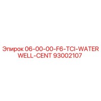 93002107 06-00-00-F6-TCI-WATERWELL-CENT Epiroc