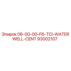 93002107 06-00-00-F6-TCI-WATERWELL-CENT Epiroc
