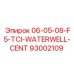 93002109 06-05-08-F5-TCI-WATERWELL-CENT Epiroc