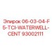 93002111 06-03-04-F5-TCI-WATERWELL-CENT Epiroc