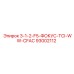 93002112 3-1-2-F5-ФОКУС-TCI-WW-CFAC Epiroc