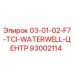 93002114 03-01-02-F7-TCI-WATERWELL-ЦЕНТР Epiroc