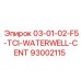 93002115 03-01-02-F5-TCI-WATERWELL-CENT Epiroc