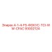 93002124 4-1-4-F5-ФОКУС-TCI-WW-CFAC Epiroc