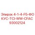 93002124 4-1-4-F5-ФОКУС-TCI-WW-CFAC Epiroc