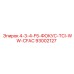 93002127 4-3-4-F5-ФОКУС-TCI-WW-CFAC Epiroc