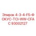 93002127 4-3-4-F5-ФОКУС-TCI-WW-CFAC Epiroc