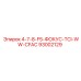 93002129 4-7-8-F5-ФОКУС-TCI-WW-CFAC Epiroc