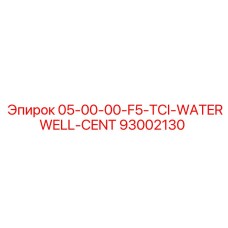 93002130 05-00-00-F5-TCI-WATERWELL-CENT Epiroc