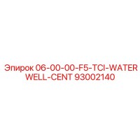 93002140 06-00-00-F5-TCI-WATERWELL-CENT Epiroc