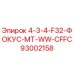 93002158 4-3-4-F32-ФОКУС-MT-WW-CFFC Epiroc