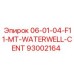 93002164 06-01-04-F11-MT-WATERWELL-CENT Epiroc