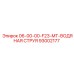 93002177 06-00-00-F23-MT-ВОДЯНАЯ СТРУЯ Epiroc