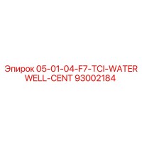 93002184 05-01-04-F7-TCI-WATERWELL-CENT Epiroc