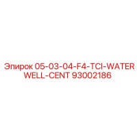 93002186 05-03-04-F4-TCI-WATERWELL-CENT Epiroc