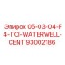93002186 05-03-04-F4-TCI-WATERWELL-CENT Epiroc