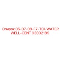 93002189 05-07-08-F7-TCI-WATERWELL-CENT Epiroc